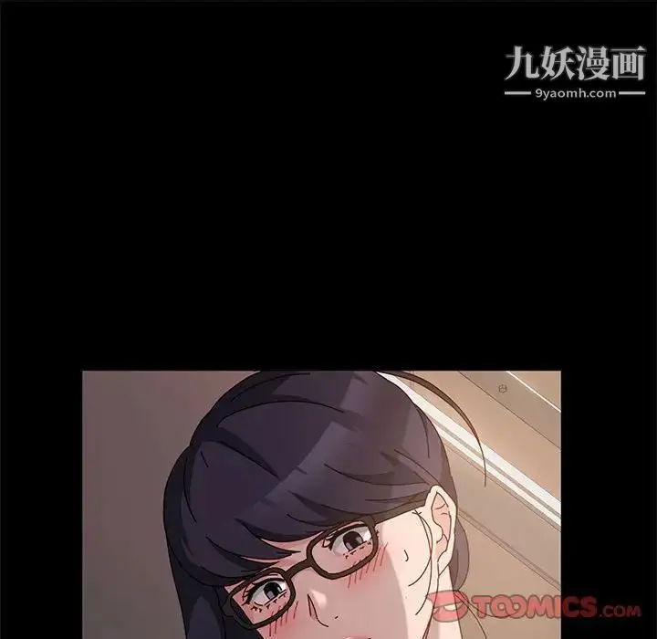 漫画《神级模特》第6话第93张图