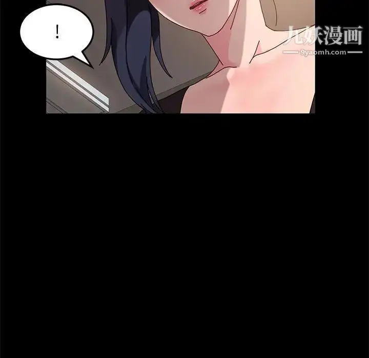 漫画《神级模特》第6话第94张图