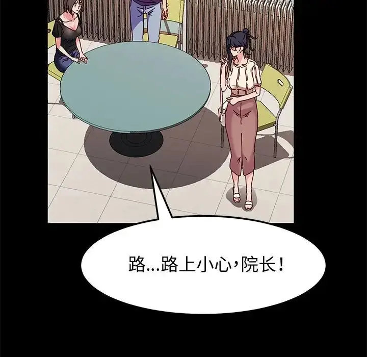 漫画《神级模特》第10话第104张图
