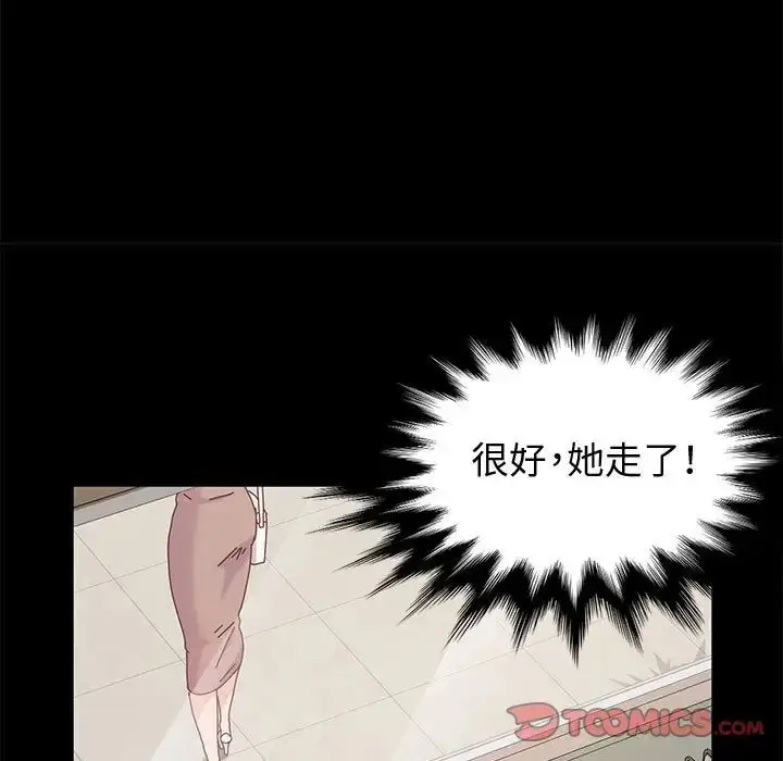 漫画《神级模特》第10话第105张图