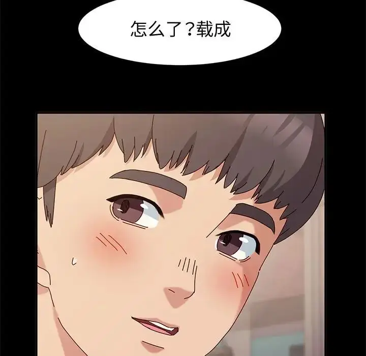 漫画《神级模特》第10话第109张图