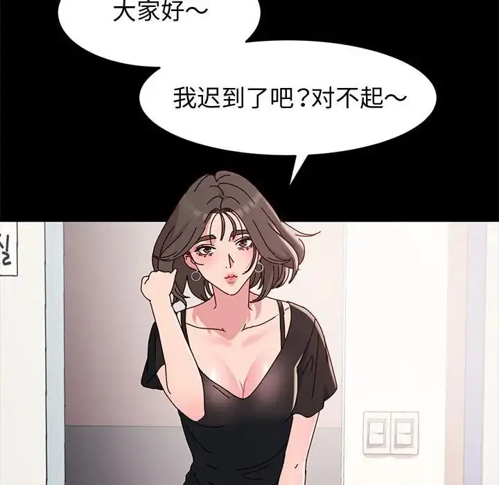 漫画《神级模特》第10话第11张图