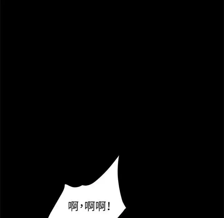漫画《神级模特》第10话第122张图
