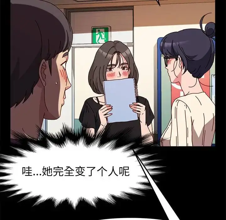漫画《神级模特》第10话第14张图