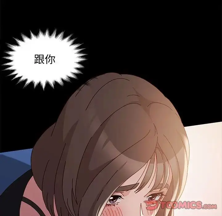 漫画《神级模特》第10话第33张图