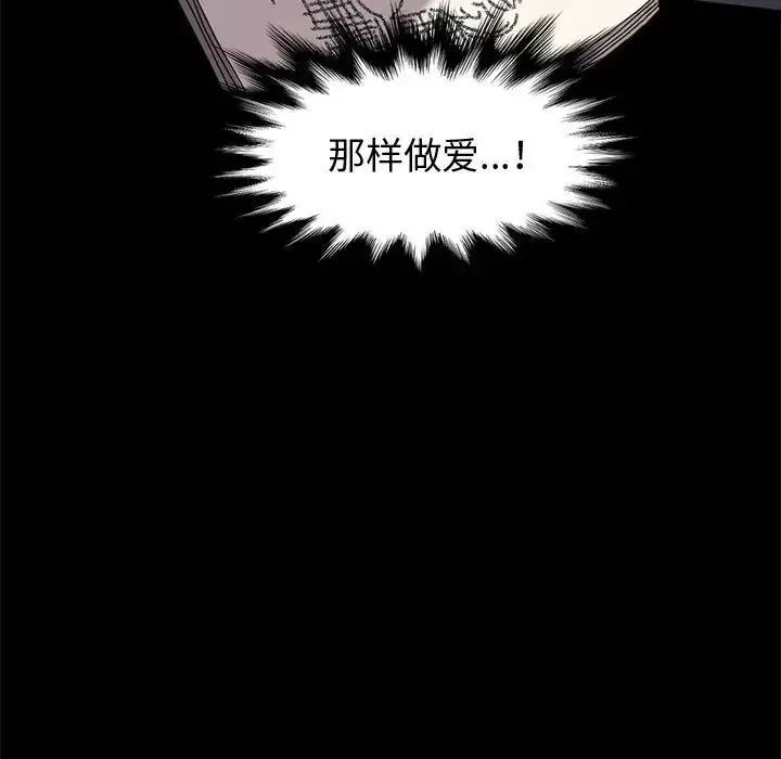 漫画《神级模特》第10话第35张图