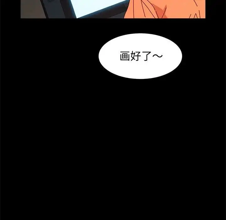 漫画《神级模特》第10话第48张图