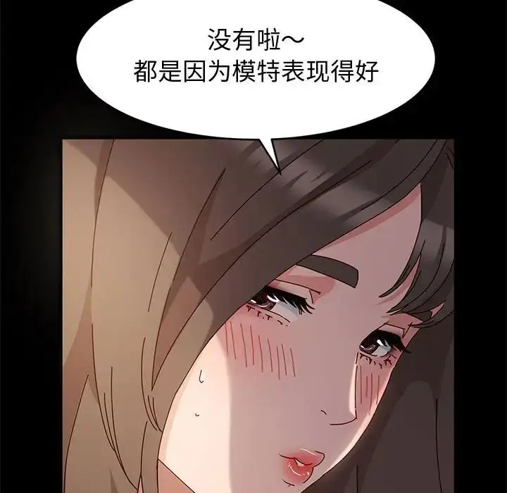 漫画《神级模特》第10话第59张图