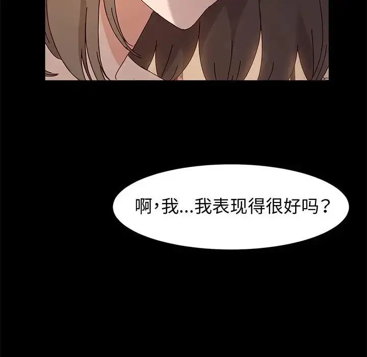 漫画《神级模特》第10话第60张图