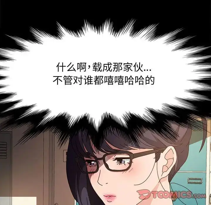 漫画《神级模特》第10话第63张图