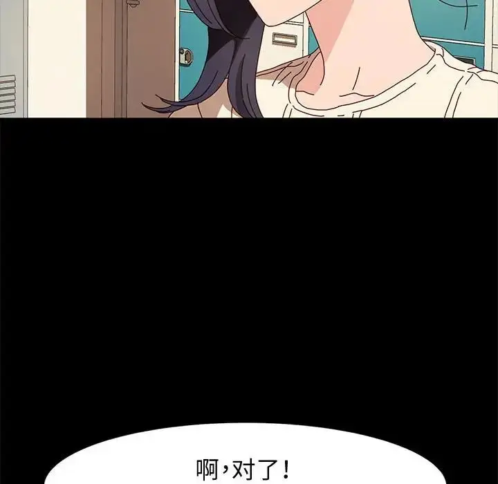 漫画《神级模特》第10话第64张图