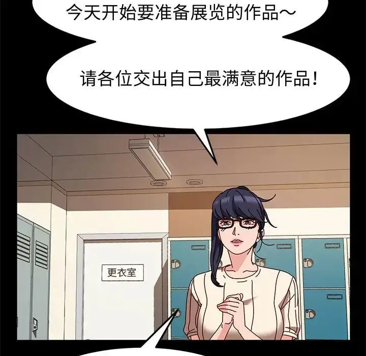 漫画《神级模特》第10话第65张图