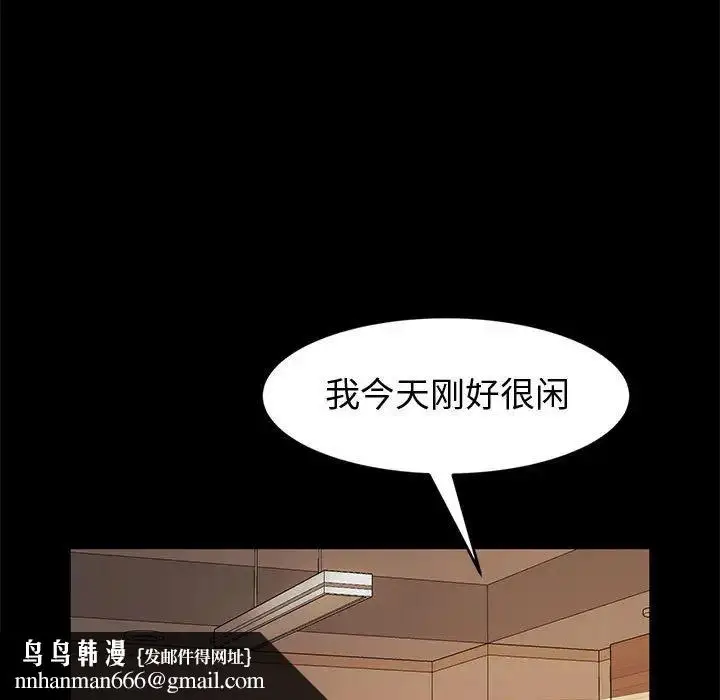 漫画《神级模特》第10话第72张图