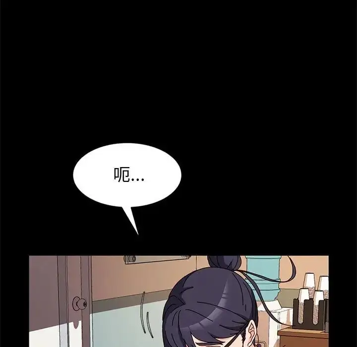 漫画《神级模特》第10话第80张图