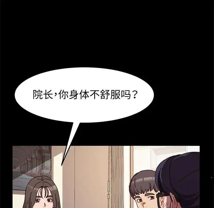 漫画《神级模特》第10话第84张图