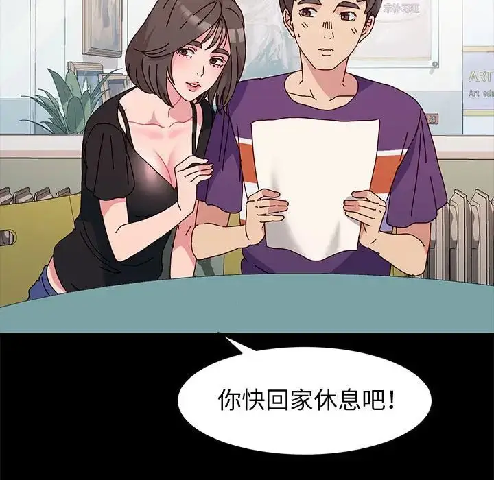 漫画《神级模特》第10话第92张图