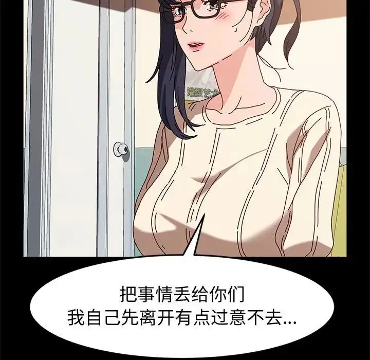 漫画《神级模特》第10话第96张图