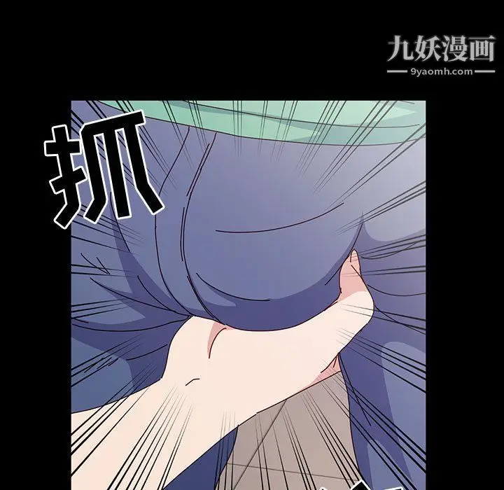 漫画《神级模特》第21话第102张图