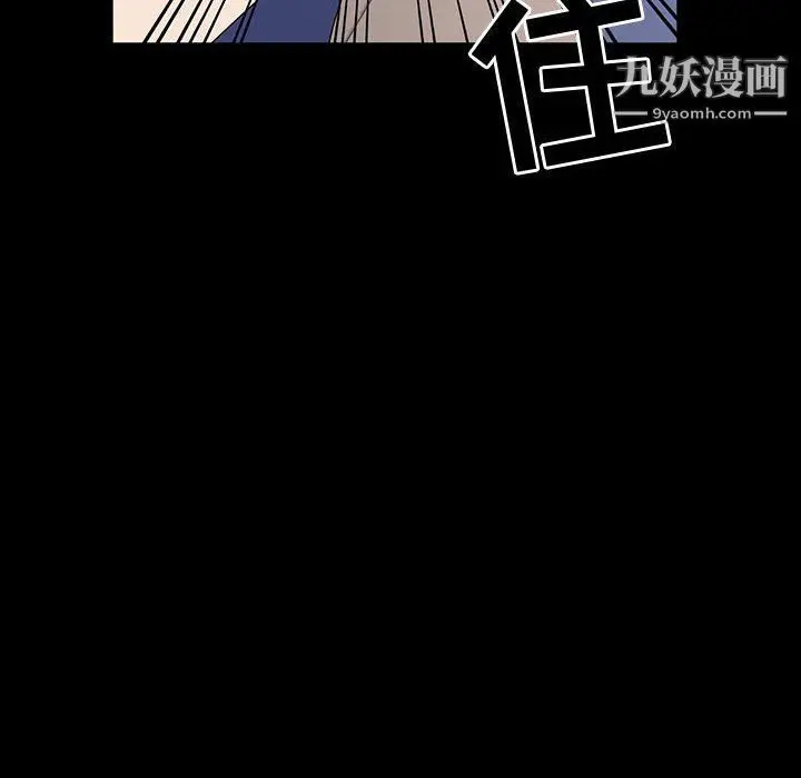 漫画《神级模特》第21话第103张图