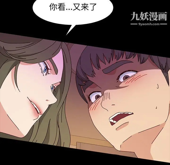 漫画《神级模特》第21话第106张图