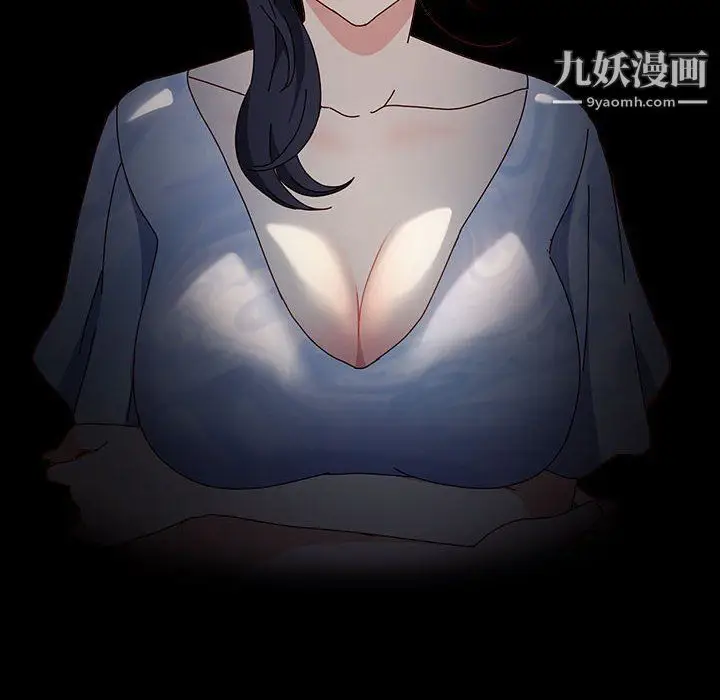漫画《神级模特》第21话第111张图