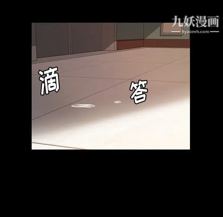 漫画《神级模特》第21话第113张图