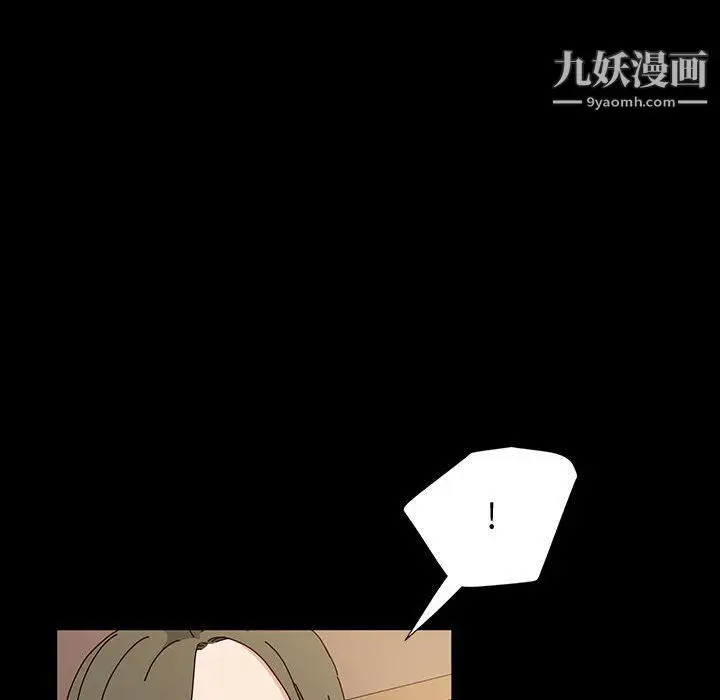 漫画《神级模特》第21话第114张图