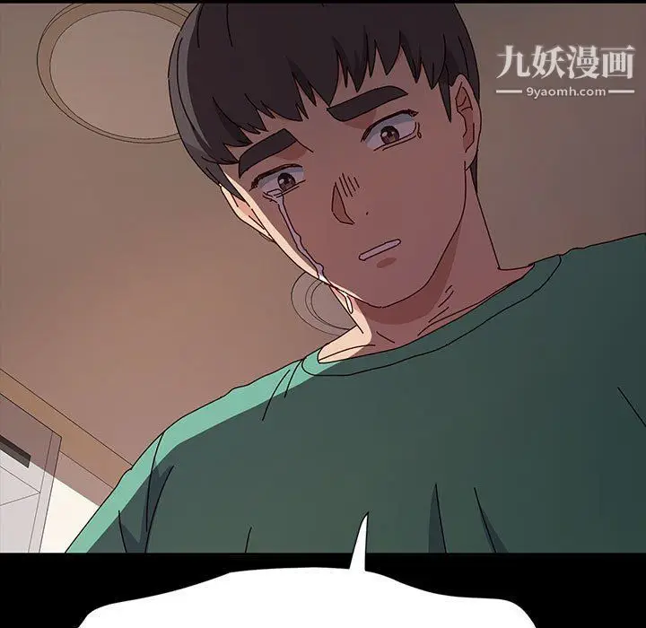 漫画《神级模特》第21话第117张图