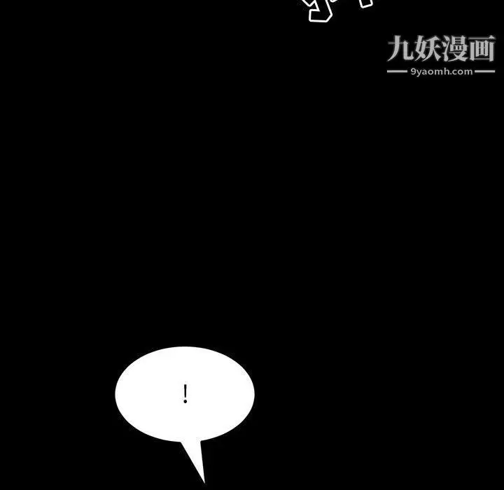 漫画《神级模特》第21话第124张图