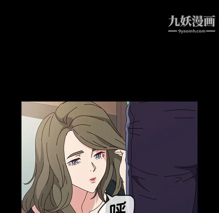 漫画《神级模特》第21话第133张图