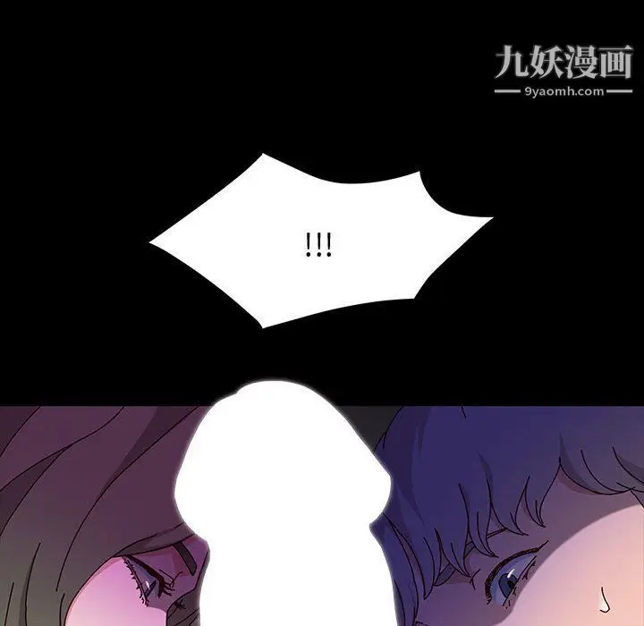 漫画《神级模特》第21话第14张图