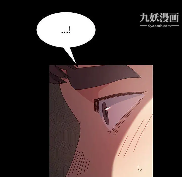 漫画《神级模特》第21话第141张图
