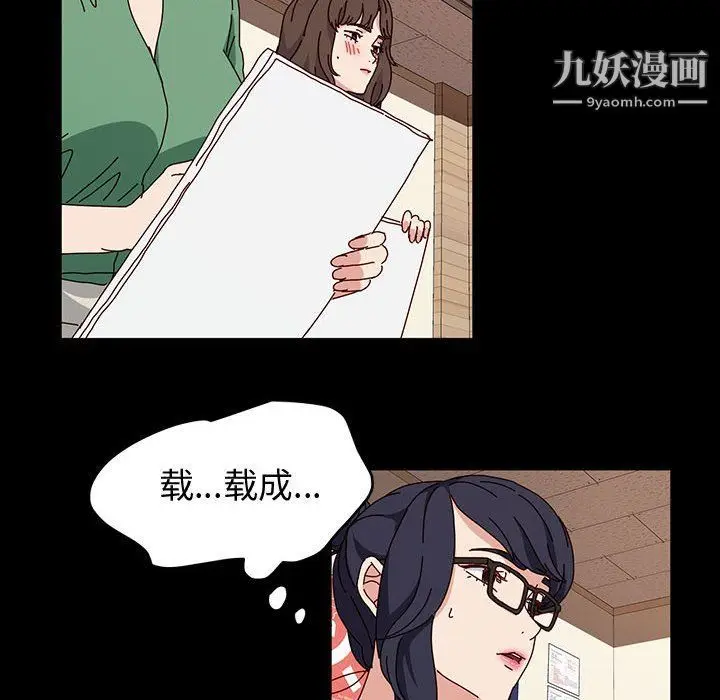 漫画《神级模特》第21话第19张图