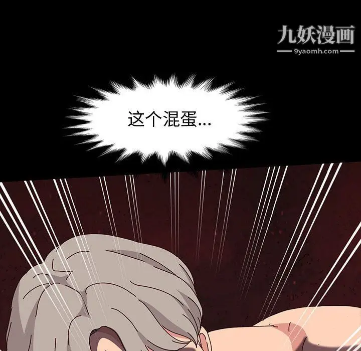 漫画《神级模特》第21话第26张图