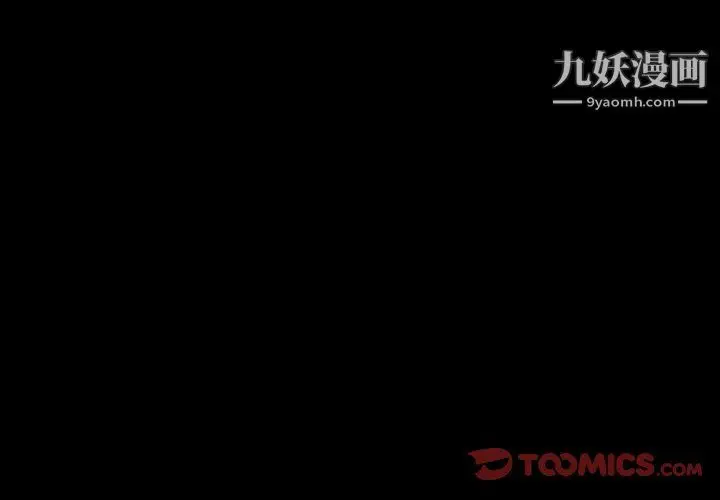 漫画《神级模特》第21话第3张图
