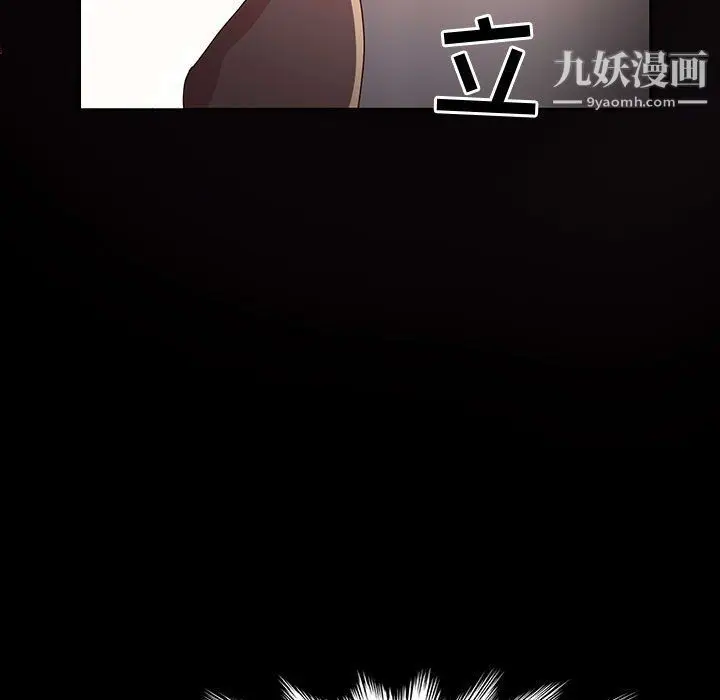 漫画《神级模特》第21话第36张图