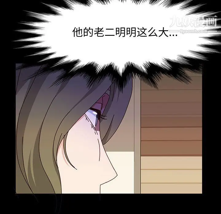 漫画《神级模特》第21话第37张图