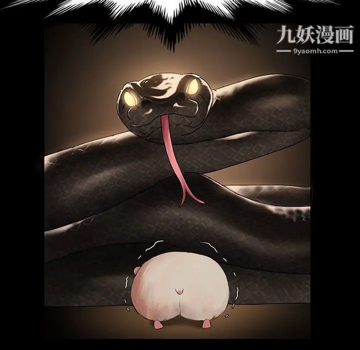 漫画《神级模特》第21话第39张图