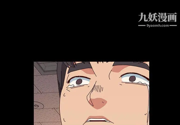 漫画《神级模特》第21话第4张图