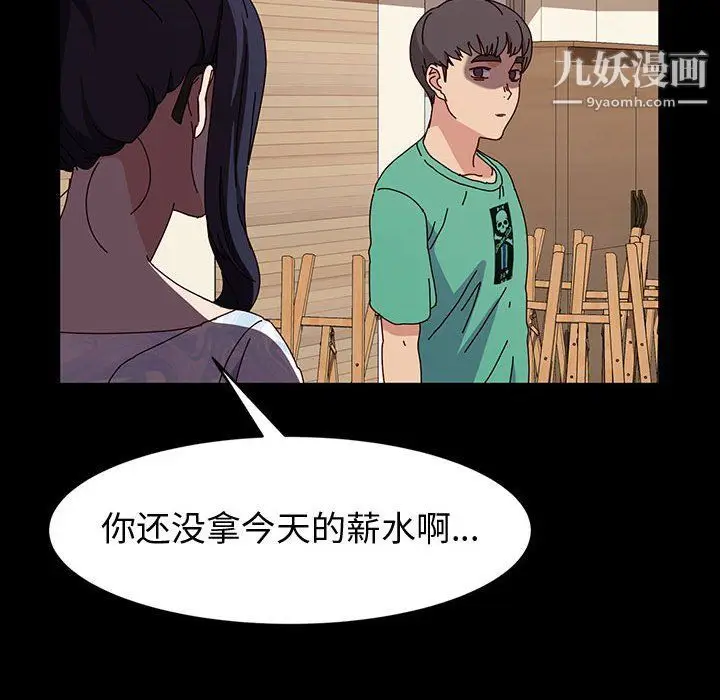 漫画《神级模特》第21话第49张图