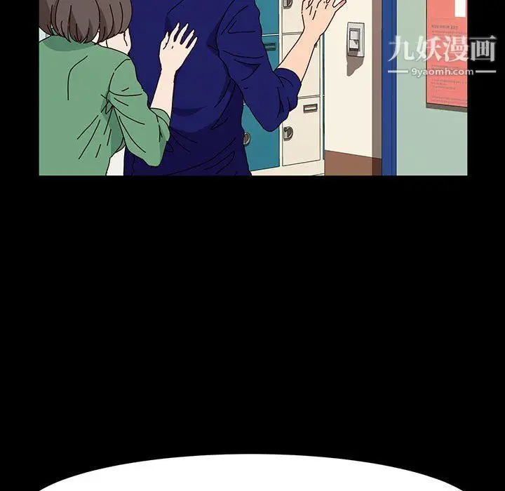 漫画《神级模特》第21话第55张图