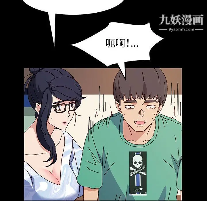 漫画《神级模特》第21话第68张图
