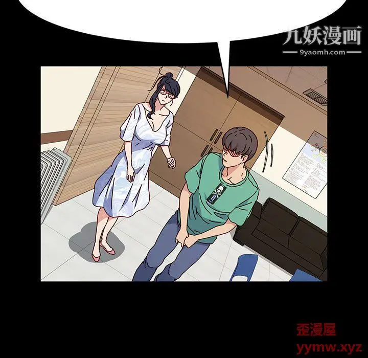 漫画《神级模特》第21话第70张图