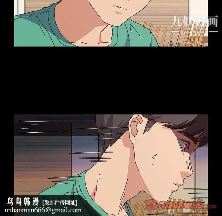 漫画《神级模特》第21话第75张图