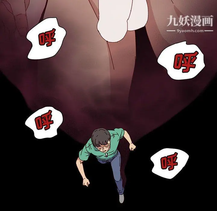 漫画《神级模特》第21话第79张图