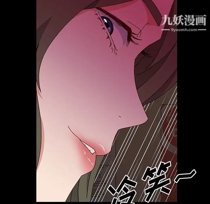 漫画《神级模特》第21话第8张图