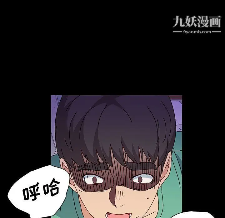 漫画《神级模特》第21话第80张图