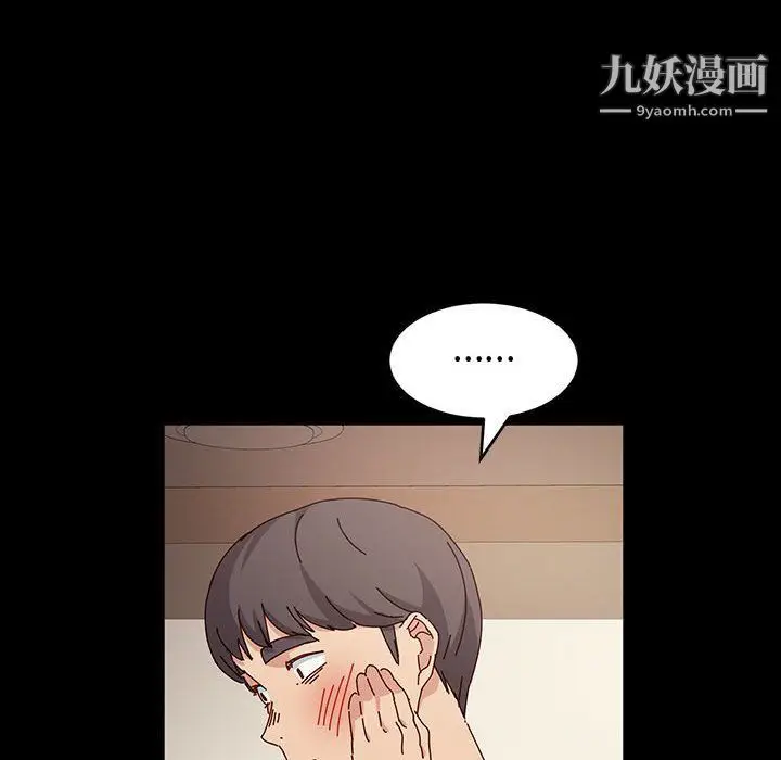 漫画《神级模特》第21话第89张图