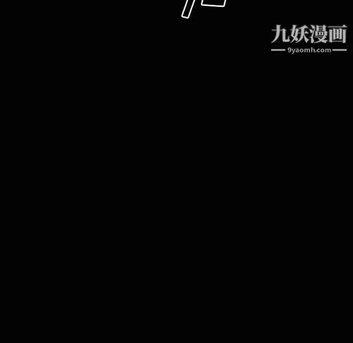漫画《神级模特》第21话第9张图