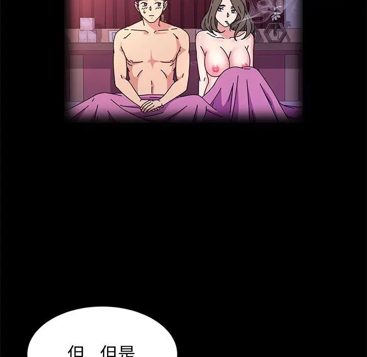 漫画《神级模特》第31话第102张图